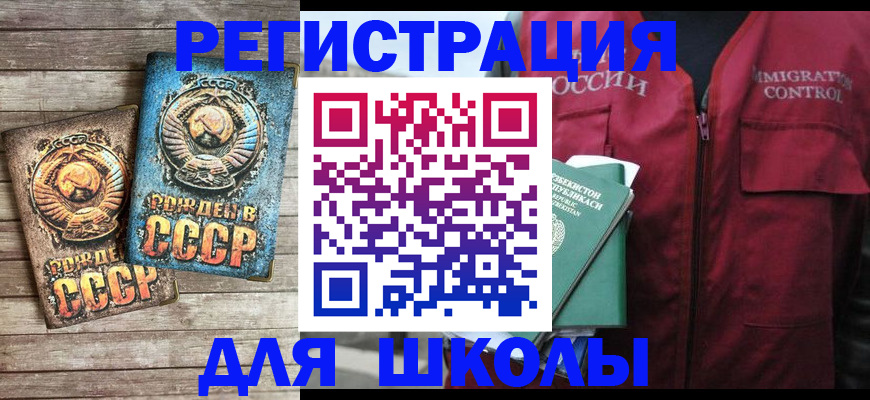 форма 3 в Шумихе