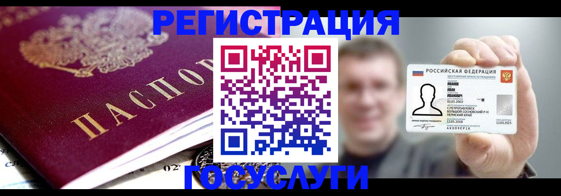 пропишу в квартире в Шумихе
